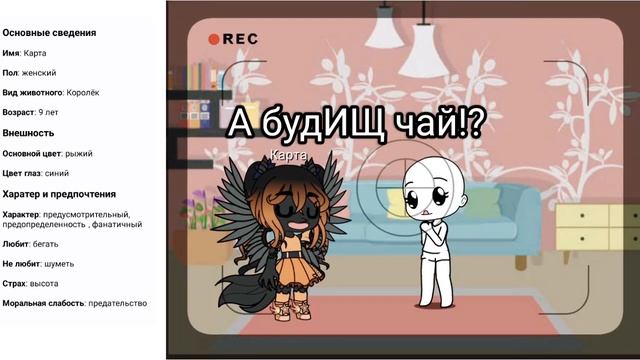 Создание случайных персонажей/часть 1/ Viola2020 смотреть онлайн
