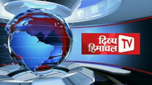 Divya Himachal TV: न्यूज़ बुलेटिन : 19 जून 2021 смотреть онлайн