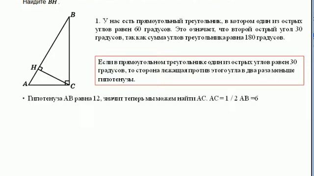b6z4 смотреть онлайн