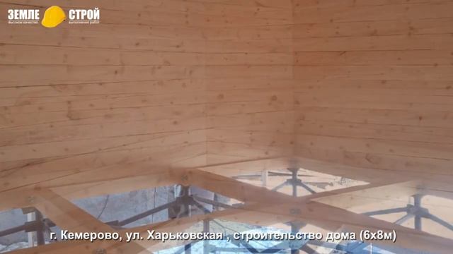 Новый объект на территории г. Кемерово, ул. Харьковская, (6х8м) #youtube #строительстводома #2023 смотреть онлайн