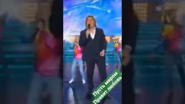 Ягья Александр-Пусть миром правит любовь ! смотреть онлайн