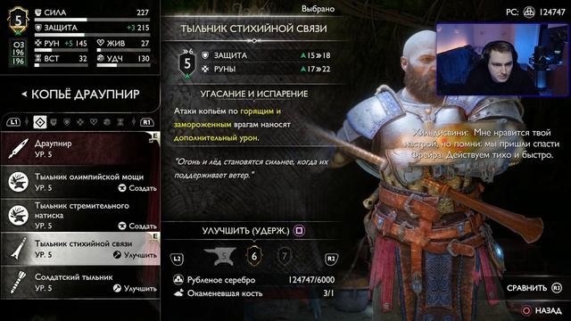 (UA) Повернули місяць на орбіту | Хеймдалль мертвий | Врятували Фрейра = God of War Ragnarök смотреть онлайн