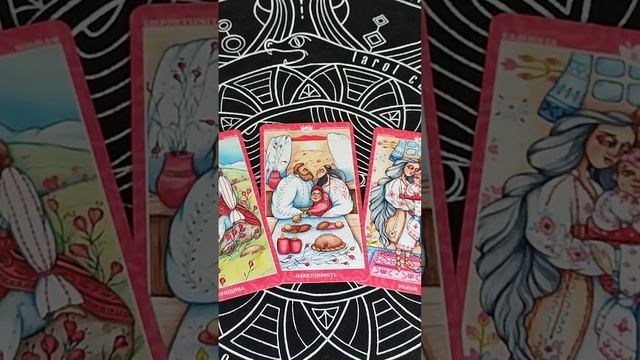 ЧТО В БЛИЖАЙШЕЕ ВРЕМЯ ГОТОВИТ СУДЬБА? #таросегодня смотреть онлайн