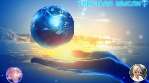 ЭНЕРГИЯ ЦИ И КАК ЕЁ ВОСПОЛНИТЬ НА 4-Х УРОВНЯХ.