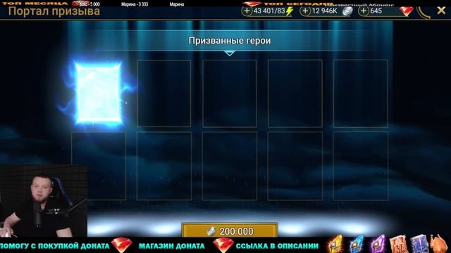 ОХОТА НА ЭЛЬВУ ОТКРЫТИЕ И ТАКОЕ БЫВАЕТ RAID SHADOW LEGENDS смотреть онлайн