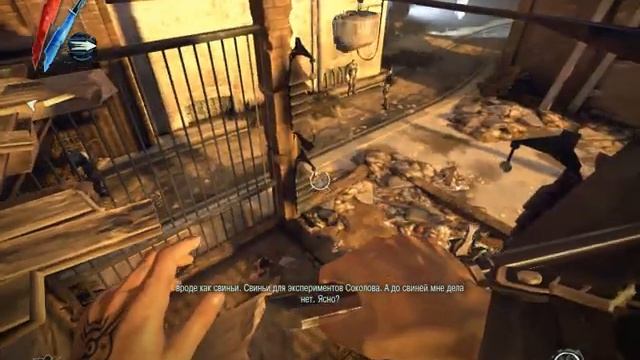 Dishonored: Соколов а ты уже мой №6 смотреть онлайн