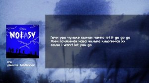 Stray kids – Silent cry, КАРАОКЕ [ КИРИЛЛИЗАЦИЯ ]