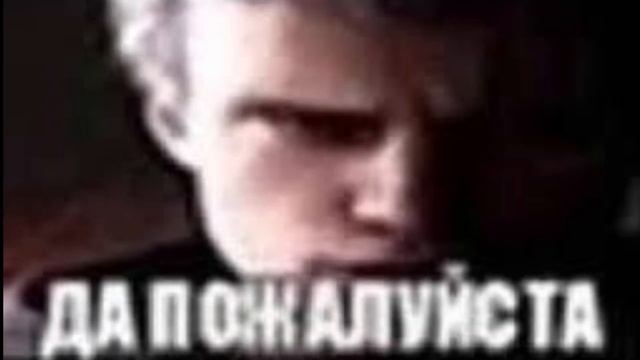 ДА ПОЖАЛУЙСТА смотреть онлайн