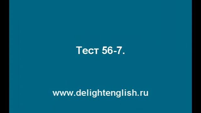 56 7 смотреть онлайн