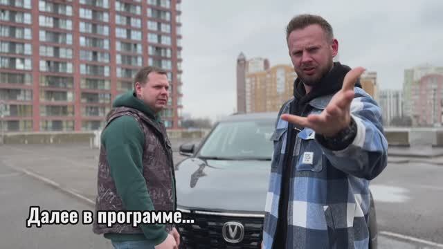 Changan CS75 Plus - семейный автомобиль: достоинства и недостатки в честном мужском разговоре