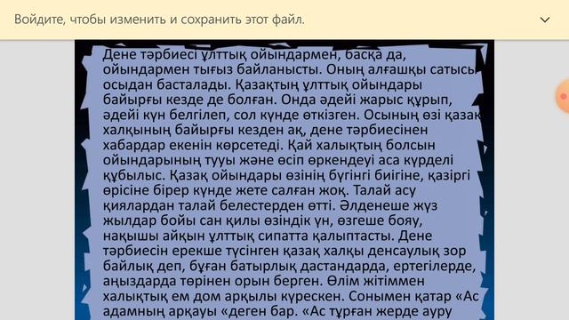 12 мая 2020 г. смотреть онлайн