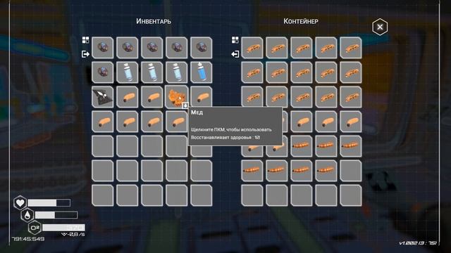 The Planet Crafter # 10 Автокрафтер боль моя !