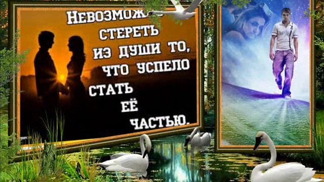♥♥♥ Я уходил ♥♥♥ смотреть онлайн
