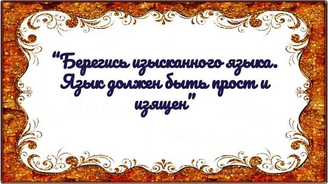 Великие о могучем смотреть онлайн