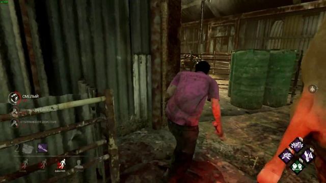 Dead by Daylight смотреть онлайн