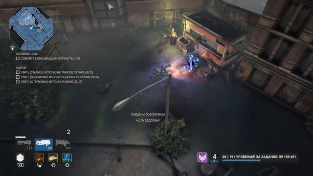 Леший в ALIENATION (один трофей до ПЛАТИНЫ)