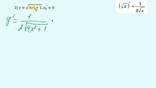 alg149 2 смотреть онлайн