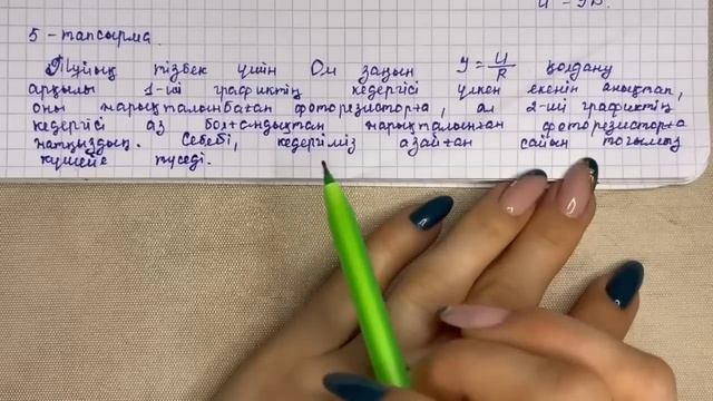 10 сынып физика 3 тоқсан ТЖБ жауаптары | 3 тоқсан ТЖБ жауаптвры 10 сынып | СОЧ 3 тоқсан 10 кл смотреть онлайн