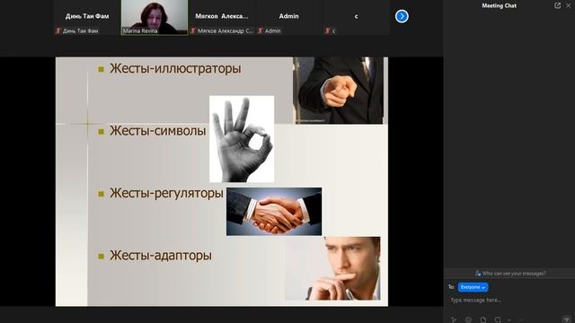 Psychology and pedagogy of higher education 30 смотреть онлайн