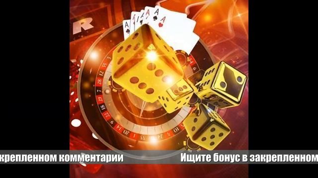 🏎 Бесплатные игровые автоматы 777 | Денежные промокоды в комментарии смотреть онлайн