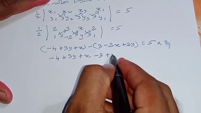 10th Maths Tamil Medium Chapter 5 Coordinate Geometry Unit Exercise 5 Sum 2 смотреть онлайн