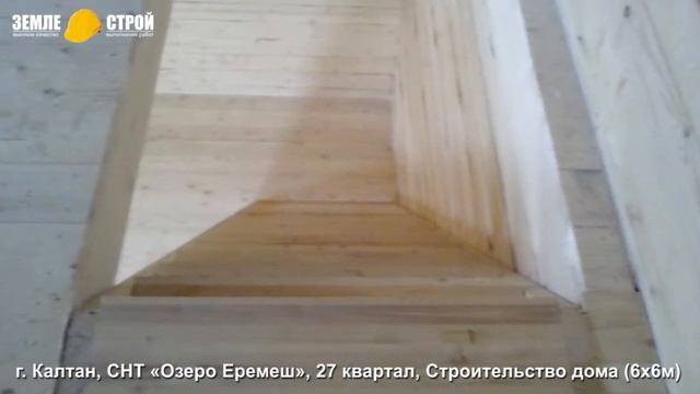 Строительство дома в г. Калтан (6х6м), СНТ «Озеро Еремеш», 27 квартал. смотреть онлайн