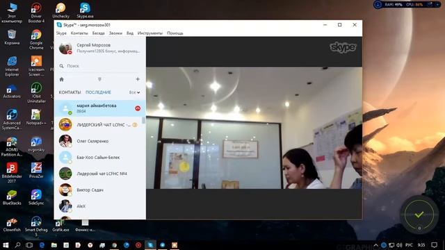 Текущие задачи в компании LCFHC смотреть онлайн