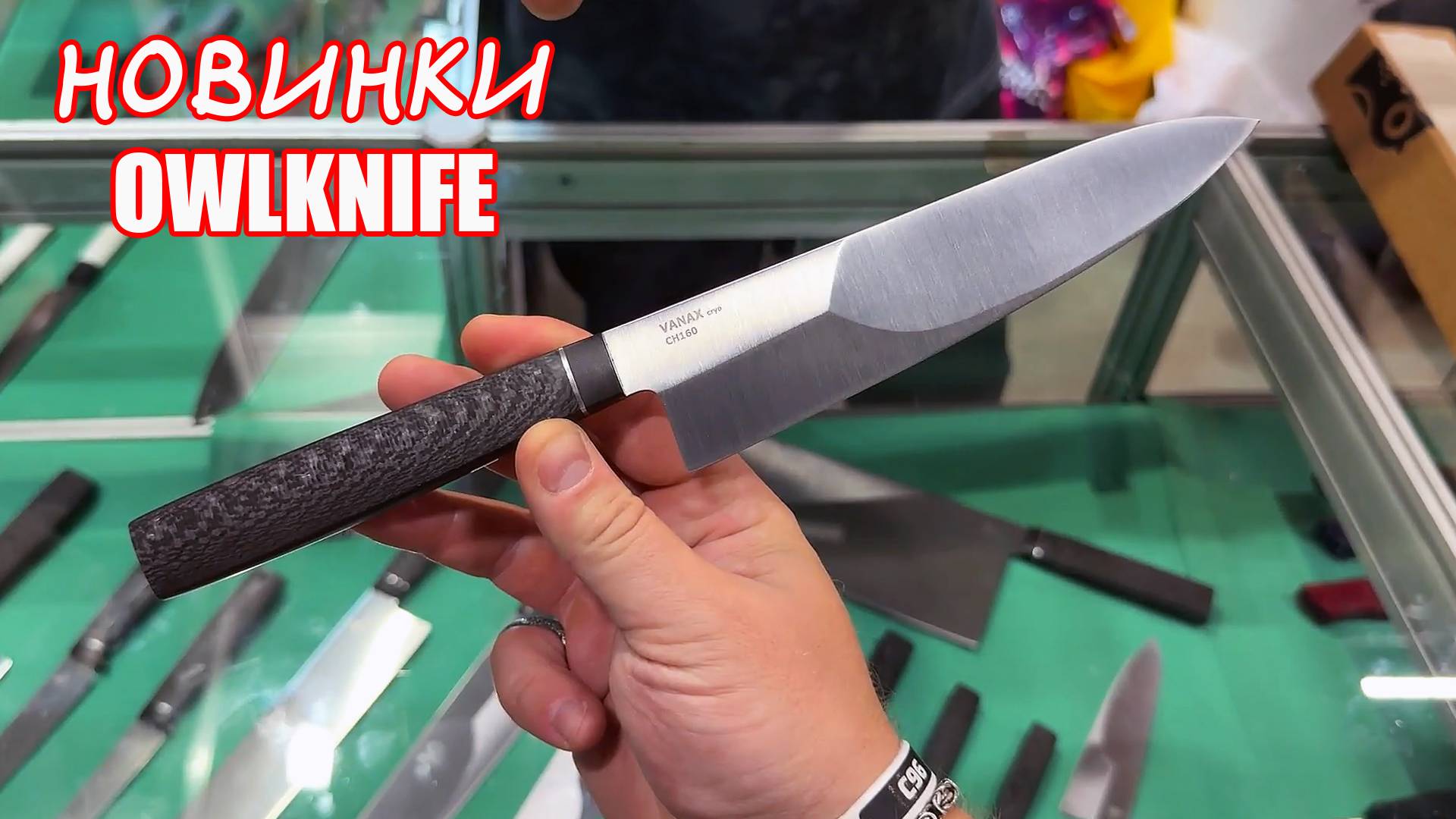 Клинок 2024 (ОСЕНЬ): OWL KNIFE - на все случаи! смотреть онлайн