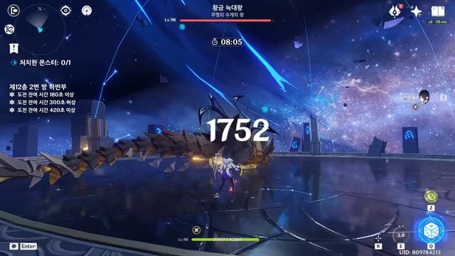 [원신] Nilou & Yelan Solo 3.3 Spiral Abyss Floor 12 (9 Star) Clear смотреть онлайн