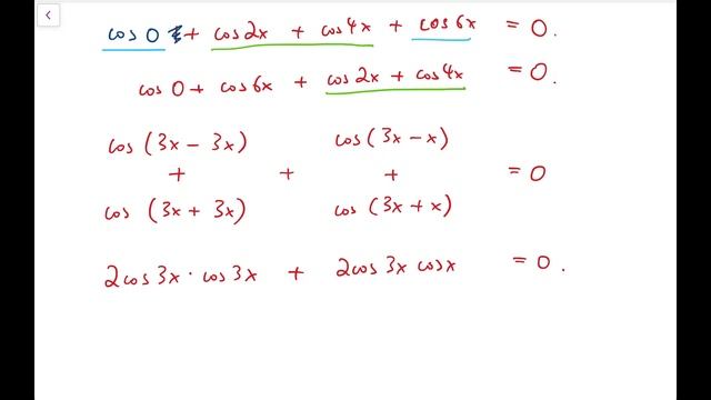 A Simple Trigonometry Equation | International Mathematical Olympiad 1962 Problem 4 смотреть онлайн