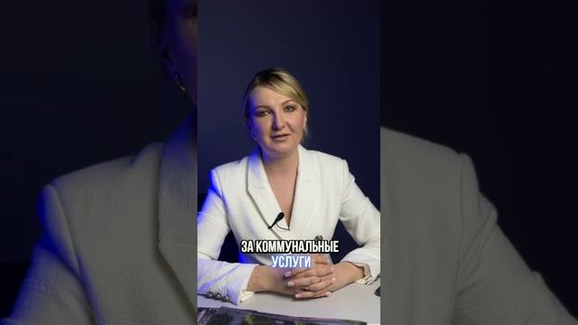 Сколько в Москве платят за ЖКХ? ✔️ Получить консультацию по недвижимости https://wa.me/79874921174 смотреть онлайн