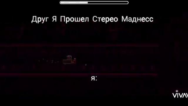 Geometry dash #мемы# смотреть онлайн