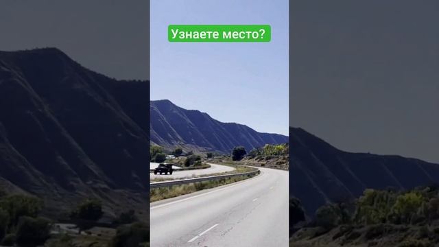 Узнаете место? смотреть онлайн
