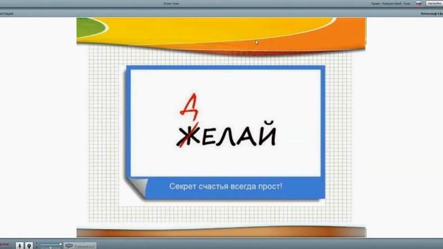 DreamTeam Онлайн-Конференция 18-12-2013 смотреть онлайн