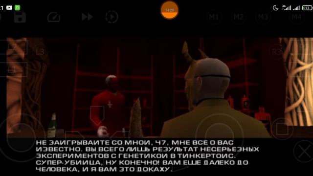 Энтони Мартинез И Ваана Кетлин≈Hitman:Blood Money#11 смотреть онлайн