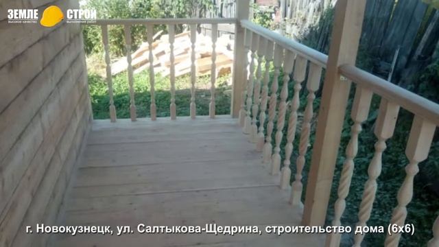 Строительство дачного дома от фундамент до кровли в Новокузнецке, ул. Салтыкова-Щедрина. ЗЕМЛЕ-СТРОЙ смотреть онлайн