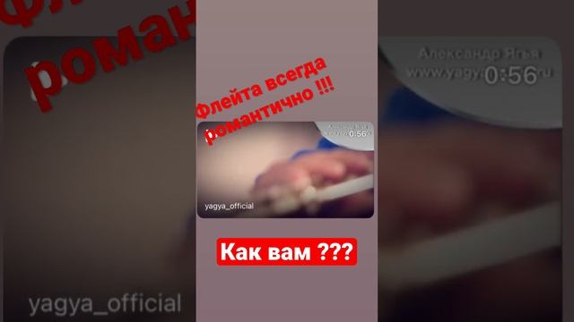 Сыграл !!! смотреть онлайн