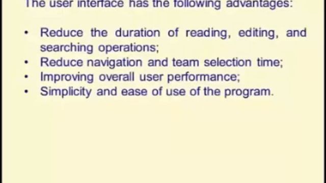 Siwt 3 user interface смотреть онлайн