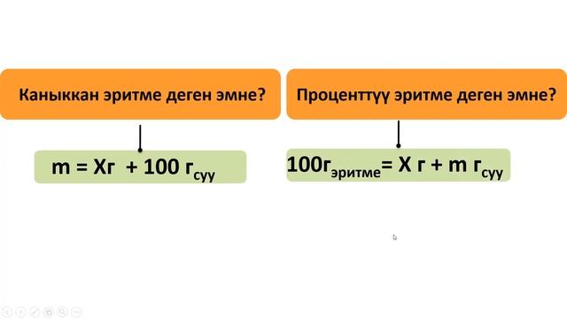 №3. Эритмелер смотреть онлайн