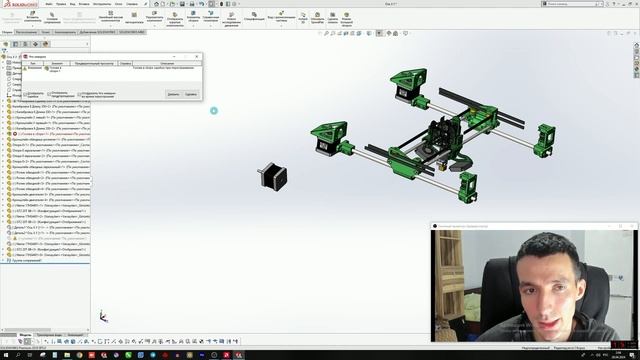 Горячие клавиши, навигация, удобство работы в SolidWorks смотреть онлайн