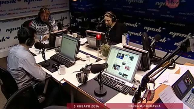 Наука и лженаука смотреть онлайн