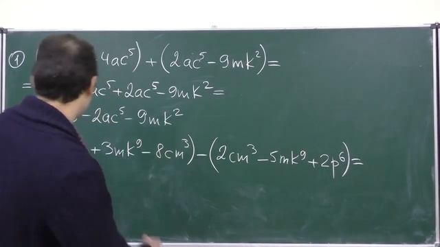Алгебра 7 Многочлены 2 смотреть онлайн