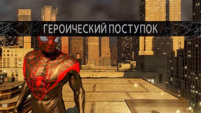 THE AMAZING SPIDER-MAN 2 - ПРОХОЖДЕНИЕ.ЧАСТЬ 7. смотреть онлайн