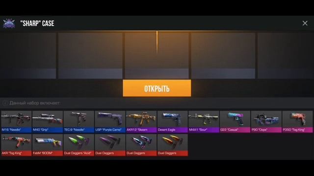 покупаю голд пасс в Standoff 2 смотреть онлайн
