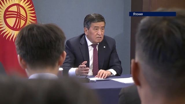 Президент принял участие в церемонии интронизации императора Японии смотреть онлайн