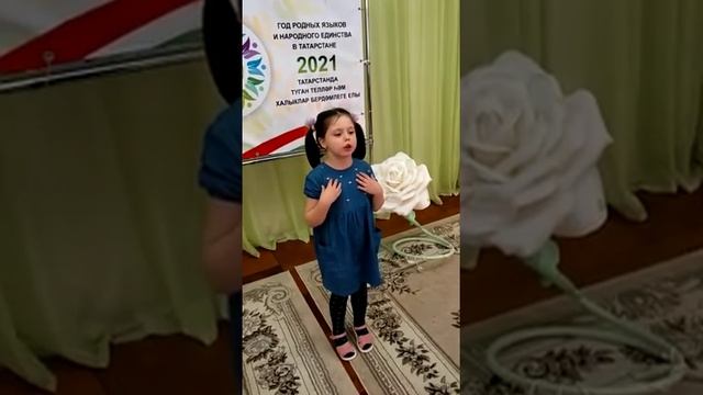 Софронова Яна, М.Джалиль "След", воспитанница МАДОУ "Детский сад" 14 ", г.Нурлат РТ смотреть онлайн