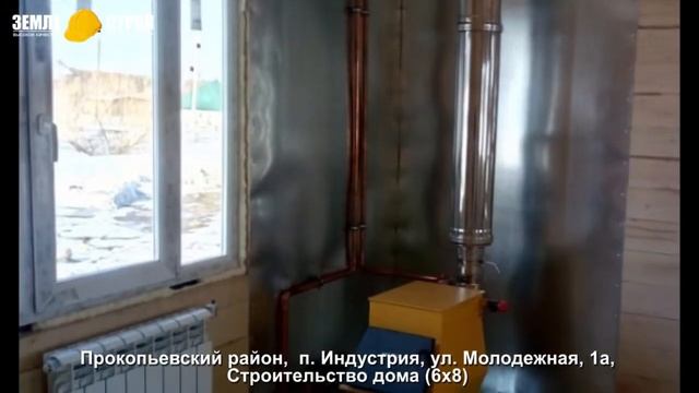 Строительство дома в Прокопьевском районе (6х8м), п. Индустрия, ул. Молодежная смотреть онлайн