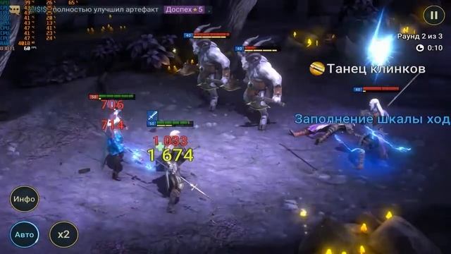 Прохождение Raid Shadow Legend - #317 Дарнэмский лес - Уровень 3, Сложность: Невозможный. смотреть онлайн