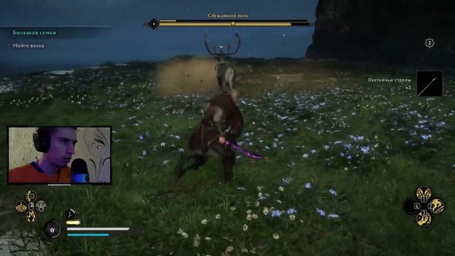 Assassin's Creed Valhalla продолжение часть 9 смотреть онлайн