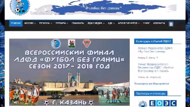 О возможностях расширения аудитории ГВ... "ЭПЭ"! смотреть онлайн